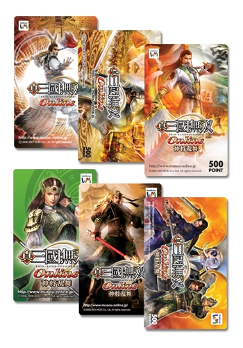 画像ギャラリー No.010のサムネイル画像 / 「真・三國無双 Online」“尖剣”で「激突」を行い,特典を入手しよう