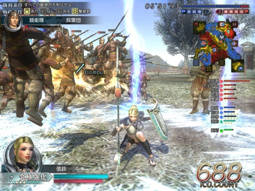 画像ギャラリー No.003のサムネイル画像 / 「真・三國無双 Online 〜神将乱舞〜」,7月15日の実装迫る大型アップデート「Revolution 7」第1弾。「ランク6武器」など,その詳細が明らかに