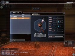 ꡼ No.014 | ˾Ρ֥6о졪 Υ󥯥åפǽˤʤֿԢ̵ Online 緿åץǡȡRevolution 7ԥݡ