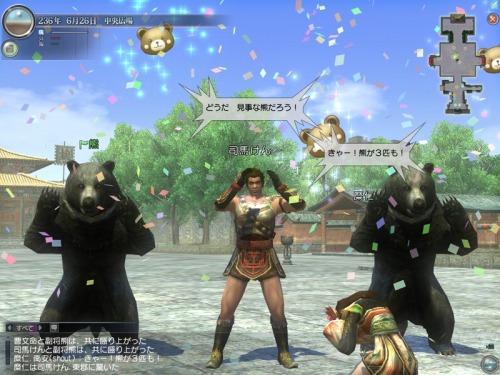 ���������꡼ No.002�Υ���ͥ������ / �ֿ�����Ԣ̵�� Online�ס��ȱѷ���������1�ơִ�ǫ�פ���������