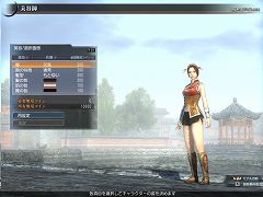 ���������꡼ No.005�Υ���ͥ������ / ����饯�������ƻѤ���ͳ���ߡ��ֿ�����Ԣ̵�� Online ������������ס������»ܤΥ��åץǡ��Ȥǿ���ǽ�����ơɤ�����