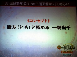 ���������꡼ No.003�Υ���ͥ������ / ���Ϥ�Ķ�������ϥץ쥤�Ƕ�Ũ���Ǥ��ˤ������ֿ�����Ԣ̵�� Online�׳�ĥ�ѥå���2��ȯɽ��