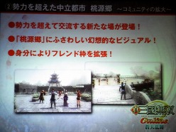 ���������꡼ No.006�Υ���ͥ������ / ���Ϥ�Ķ�������ϥץ쥤�Ƕ�Ũ���Ǥ��ˤ������ֿ�����Ԣ̵�� Online�׳�ĥ�ѥå���2��ȯɽ��