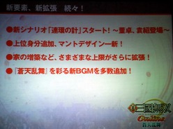 ���������꡼ No.009�Υ���ͥ������ / ���Ϥ�Ķ�������ϥץ쥤�Ƕ�Ũ���Ǥ��ˤ������ֿ�����Ԣ̵�� Online�׳�ĥ�ѥå���2��ȯɽ��