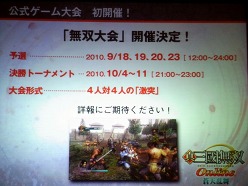 ���������꡼ No.011�Υ���ͥ������ / ���Ϥ�Ķ�������ϥץ쥤�Ƕ�Ũ���Ǥ��ˤ������ֿ�����Ԣ̵�� Online�׳�ĥ�ѥå���2��ȯɽ��