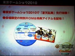 ���������꡼ No.012�Υ���ͥ������ / ���Ϥ�Ķ�������ϥץ쥤�Ƕ�Ũ���Ǥ��ˤ������ֿ�����Ԣ̵�� Online�׳�ĥ�ѥå���2��ȯɽ��