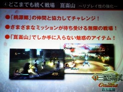 ���������꡼ No.015�Υ���ͥ������ / ���Ϥ�Ķ�������ϥץ쥤�Ƕ�Ũ���Ǥ��ˤ������ֿ�����Ԣ̵�� Online�׳�ĥ�ѥå���2��ȯɽ��