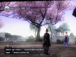 ���������꡼ No.016�Υ���ͥ������ / ���Ϥ�Ķ�������ϥץ쥤�Ƕ�Ũ���Ǥ��ˤ������ֿ�����Ԣ̵�� Online�׳�ĥ�ѥå���2��ȯɽ��