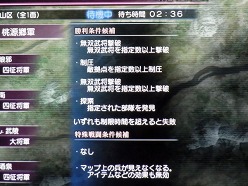 ���������꡼ No.021�Υ���ͥ������ / ���Ϥ�Ķ�������ϥץ쥤�Ƕ�Ũ���Ǥ��ˤ������ֿ�����Ԣ̵�� Online�׳�ĥ�ѥå���2��ȯɽ��