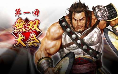 ���������꡼ No.001�Υ���ͥ������ / �ֿ�����Ԣ̵�� Online�׽�θ�����񳫺š��롼����ǧ���褦