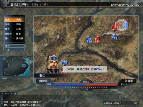 画像ギャラリー No.007のサムネイル画像 / 「真・三國無双 Online」11月開始の争奪イベント&新シナリオ公開