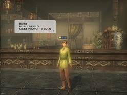 画像ギャラリー No.002のサムネイル画像 / 「真・三國無双 Online」アップデート“春節”を実装&イベント情報