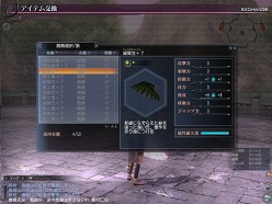 ꡼ No.003 | ƻפͤֿԢ̵ Online ŷ緿åץǡȡRevolution 8ԥݡ