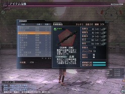 ꡼ No.004 | ƻפͤֿԢ̵ Online ŷ緿åץǡȡRevolution 8ԥݡ