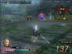 ꡼ No.008 | ƻפͤֿԢ̵ Online ŷ緿åץǡȡRevolution 8ԥݡ