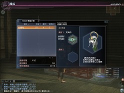 ꡼ No.014 | ƻפͤֿԢ̵ Online ŷ緿åץǡȡRevolution 8ԥݡ