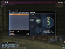 ꡼ No.015 | ƻפͤֿԢ̵ Online ŷ緿åץǡȡRevolution 8ԥݡ