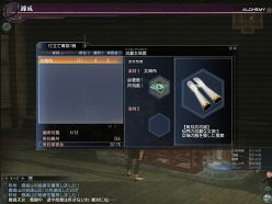 ꡼ No.016 | ƻפͤֿԢ̵ Online ŷ緿åץǡȡRevolution 8ԥݡ