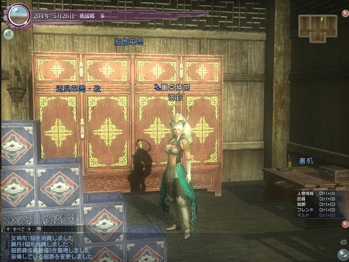 ꡼ No.018 | ƻפͤֿԢ̵ Online ŷ緿åץǡȡRevolution 8ԥݡ