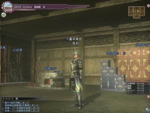 ꡼ No.019 | ƻפͤֿԢ̵ Online ŷ緿åץǡȡRevolution 8ԥݡ