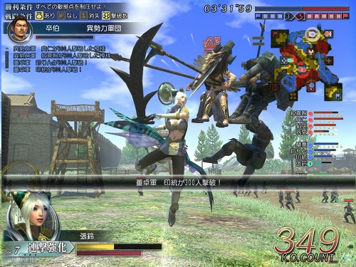 ꡼ No.022 | ƻפͤֿԢ̵ Online ŷ緿åץǡȡRevolution 8ԥݡ