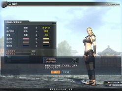 ꡼ No.026 | ƻפͤֿԢ̵ Online ŷ緿åץǡȡRevolution 8ԥݡ