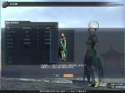 ꡼ No.027 | ƻפͤֿԢ̵ Online ŷ緿åץǡȡRevolution 8ԥݡ