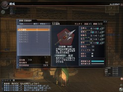 ꡼ No.028 | ƻפͤֿԢ̵ Online ŷ緿åץǡȡRevolution 8ԥݡ