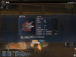 ꡼ No.029 | ƻפͤֿԢ̵ Online ŷ緿åץǡȡRevolution 8ԥݡ