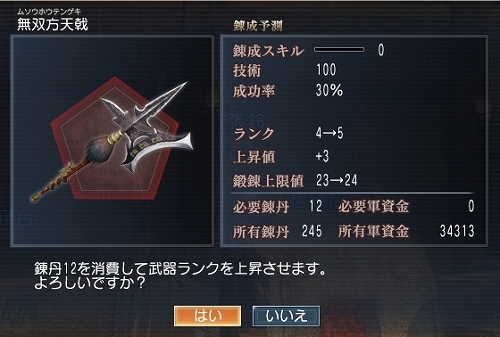 ꡼ No.009 | ֿԢ̵ OnlineסåץǡȡRevolution 81Ƥξܺ٤