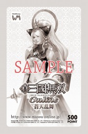 ���������꡼ No.005�Υ���ͥ������ / �ֿ�����Ԣ̵�� Online�ס��緿���åץǡ��ȡ�Revolution 8�פ��������������åץǡ��ȵ�ǰ�����ڡ���ʤɤγ��פ�������