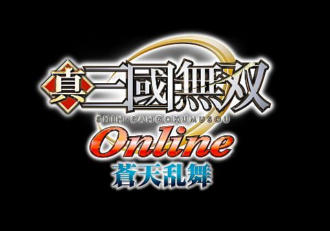 画像ギャラリー No.006のサムネイル画像 / 「真・三國無双 Online」“連環の計”を締めくくる「最終決戦」開始
