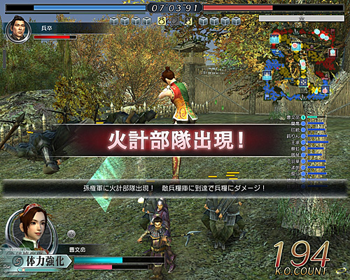 ꡼ No.003 | ֿԢ̵ OnlineסåץǡȡRevolution 9פ721