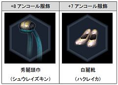 ���������꡼ No.011�Υ���ͥ������ / �ֿ�����Ԣ̵�� Online�ס��з�򿶤뤦����á֥ۥ����פαѷ��������о�