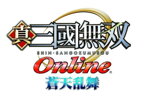 画像ギャラリー No.001のサムネイル画像 / 「真・三國無双 Online」決戦に向けてイベントを実施,“義”を高めるチャンス