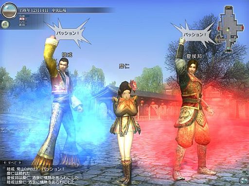 画像ギャラリー No.004のサムネイル画像 / 「真・三國無双 Online」決戦に向けてイベントを実施,“義”を高めるチャンス