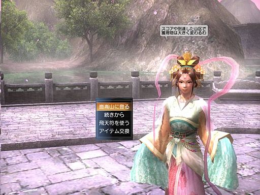 画像ギャラリー No.006のサムネイル画像 / 「真・三國無双 Online」決戦に向けてイベントを実施,“義”を高めるチャンス