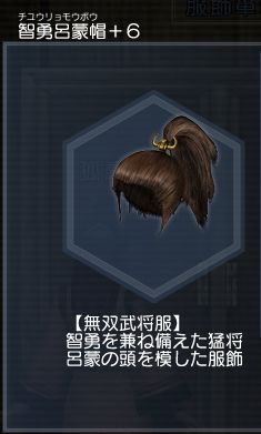 画像ギャラリー No.019のサムネイル画像 / 「真・三國無双 Online」の大型アップデート「Revolution 11」先行レポート。今回は第2の四聖獣「朱雀」と,新オリジナル武器「蛇剣」をフィーチャー