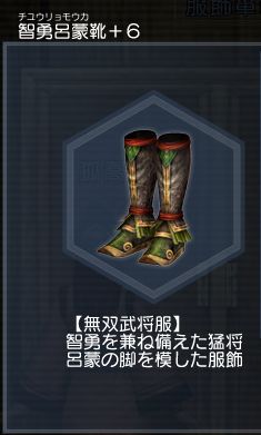 画像ギャラリー No.022のサムネイル画像 / 「真・三國無双 Online」の大型アップデート「Revolution 11」先行レポート。今回は第2の四聖獣「朱雀」と,新オリジナル武器「蛇剣」をフィーチャー