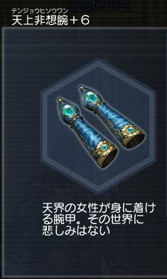 画像ギャラリー No.027のサムネイル画像 / 「真・三國無双 Online」の大型アップデート「Revolution 11」先行レポート。今回は第2の四聖獣「朱雀」と,新オリジナル武器「蛇剣」をフィーチャー