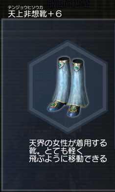 画像ギャラリー No.028のサムネイル画像 / 「真・三國無双 Online」の大型アップデート「Revolution 11」先行レポート。今回は第2の四聖獣「朱雀」と,新オリジナル武器「蛇剣」をフィーチャー