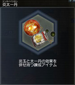 画像ギャラリー No.029のサムネイル画像 / 「真・三國無双 Online」の大型アップデート「Revolution 11」先行レポート。今回は第2の四聖獣「朱雀」と,新オリジナル武器「蛇剣」をフィーチャー