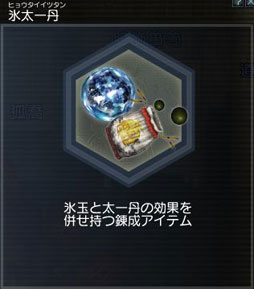 画像ギャラリー No.030のサムネイル画像 / 「真・三國無双 Online」の大型アップデート「Revolution 11」先行レポート。今回は第2の四聖獣「朱雀」と,新オリジナル武器「蛇剣」をフィーチャー