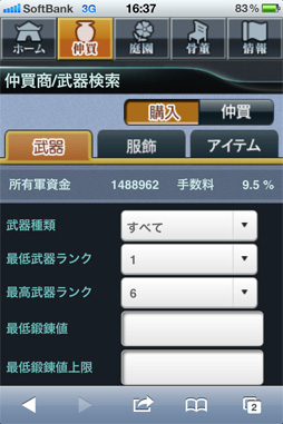 ꡼ No.034 | 2ܤ¿̤ʥܤȶ򡪡ֿԢ̵ Online Zԥץ쥤ݡ