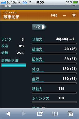 ꡼ No.035 | 2ܤ¿̤ʥܤȶ򡪡ֿԢ̵ Online Zԥץ쥤ݡ