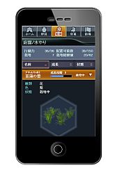 ���������꡼ No.005�Υ���ͥ������ / �ֿ�����Ԣ̵�� Online Z�ס����ޥ��ѥ��ץ�֥��ޡ��ȥץ쥤�פ�7��18���о�