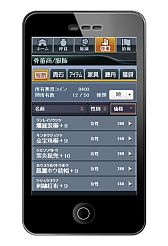 ���������꡼ No.006�Υ���ͥ������ / �ֿ�����Ԣ̵�� Online Z�ס����ޥ��ѥ��ץ�֥��ޡ��ȥץ쥤�פ�7��18���о�