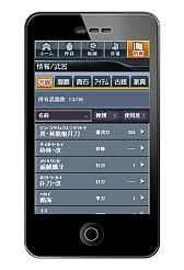 ���������꡼ No.007�Υ���ͥ������ / �ֿ�����Ԣ̵�� Online Z�ס����ޥ��ѥ��ץ�֥��ޡ��ȥץ쥤�פ�7��18���о�