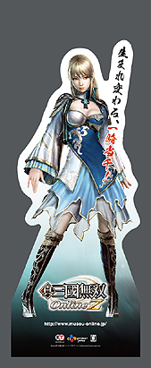 ���������꡼ No.011�Υ���ͥ������ / �ֿ�����Ԣ̵�� Online�פ��ֿ�����Ԣ̵�� Online Z�פإ��åץ֥졼�ɡ�����/�����ץ쥤�䡼�˸������Ƽ���⥹������