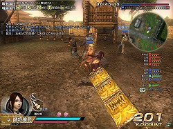 画像ギャラリー No.034のサムネイル画像 / 「真・三國無双 Online Z」初の大型アップデート「Rising 1」プレイレポート。新武器“雷鳴槍”や“戦闘条件カスタマイズ”など見どころ満載